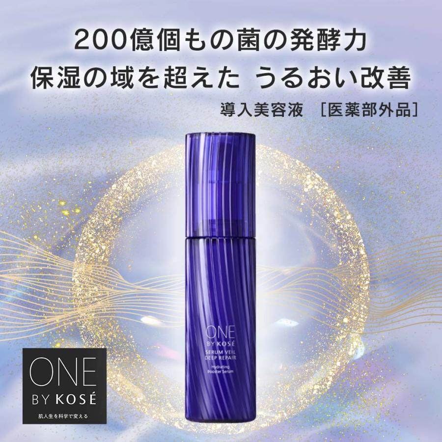 ONE BY KOSE（ワンバイコーセー） セラムヴェールディープリペア 付け