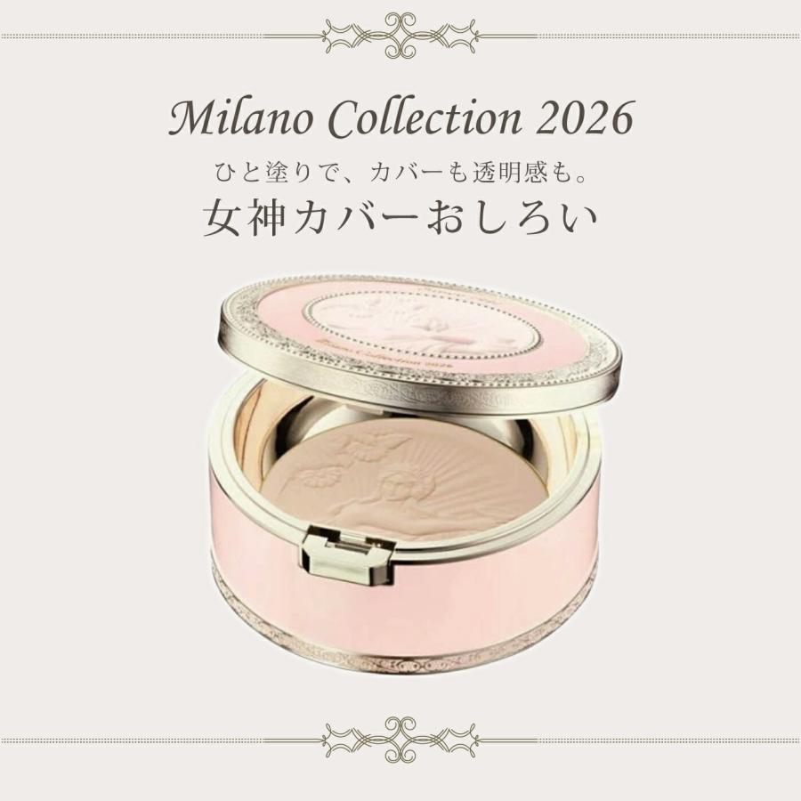 Milano Collection2026GR フェイスアップパウダー リフィル ミラノコレクション フェースアップパウダー2026＋レフィルセット