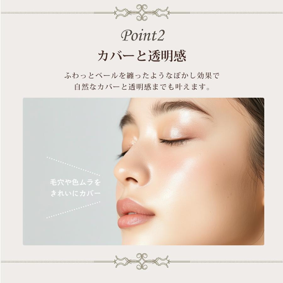 ミラノコレクション フェースアップパウダー2026＋レフィルセット