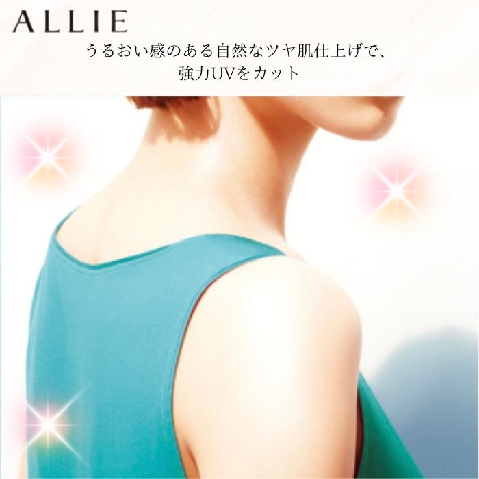 アリィー 日焼け止め クロノビュ ーティー ジェルuv アリー ALLIE