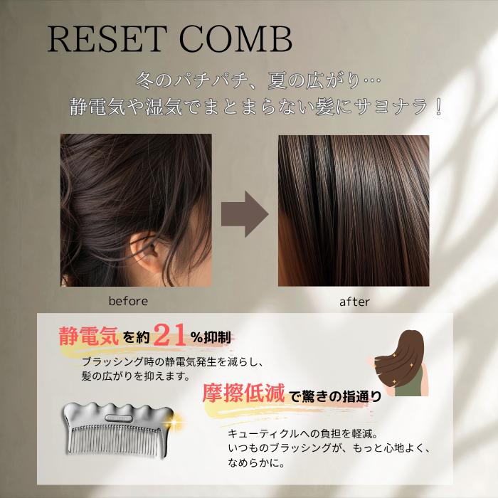 KOIZUMI（コイズミ） リセットコーム ヘアブラシ ブラシ 櫛 髪 静電気