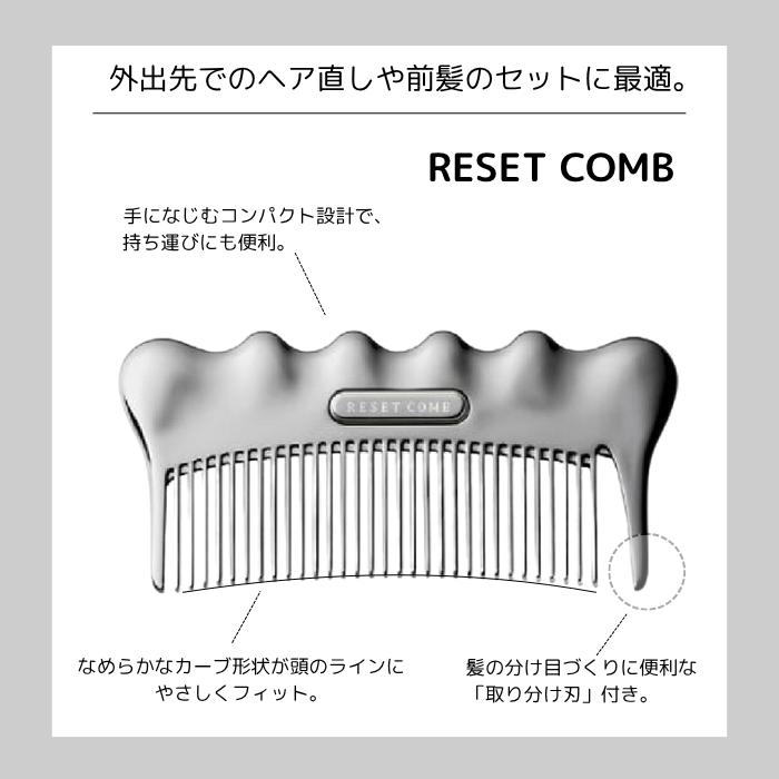 KOIZUMI（コイズミ） リセットコーム ヘアブラシ ブラシ 櫛 髪 静電気