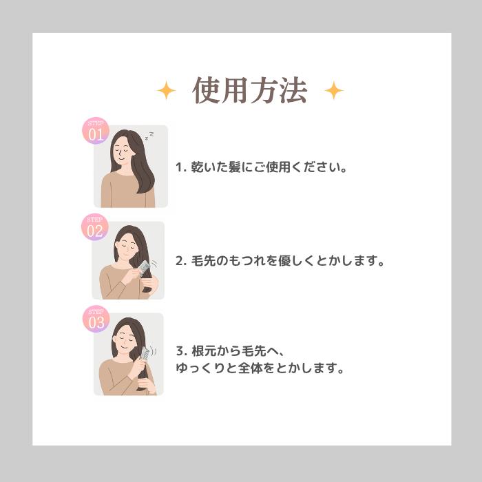 KOIZUMI（コイズミ） リセットコーム ヘアブラシ ブラシ 櫛 髪 静電気