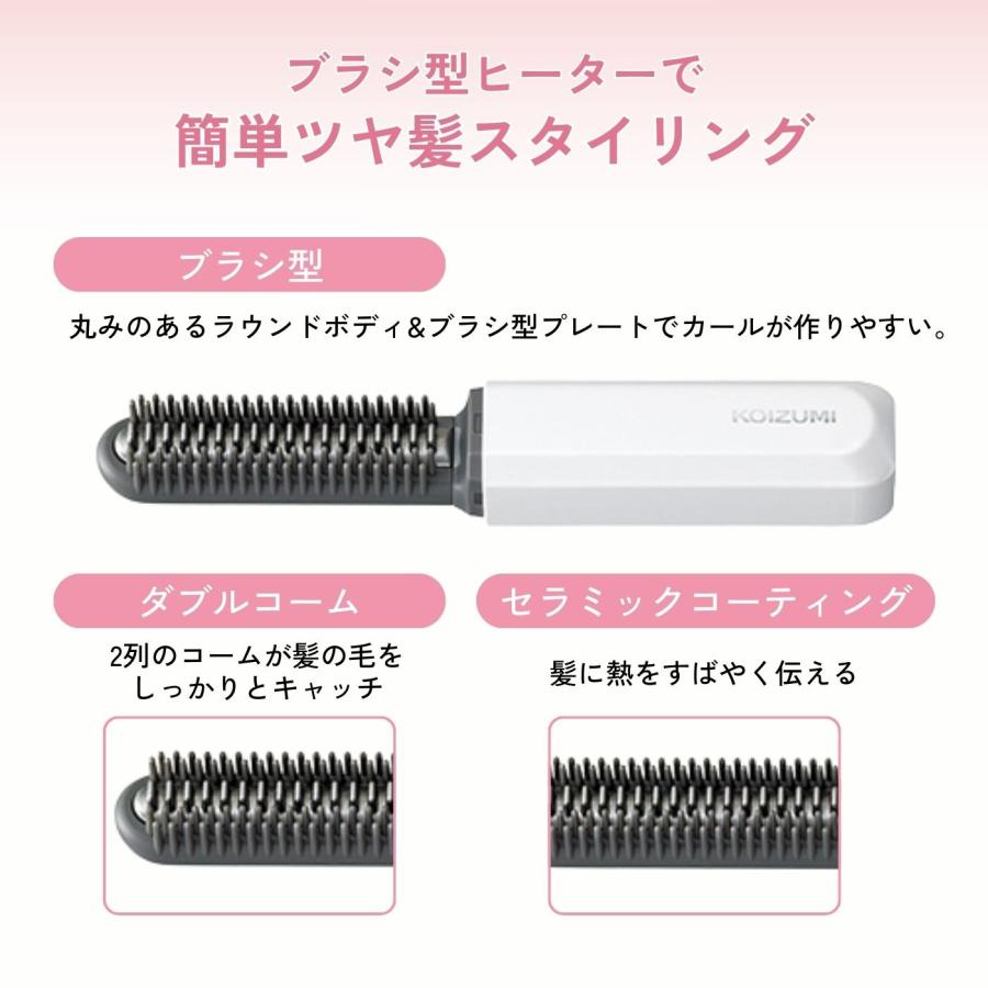 コイズミ コードレス前髪アイロン KHR-6420 ヘアアイロン ストレート