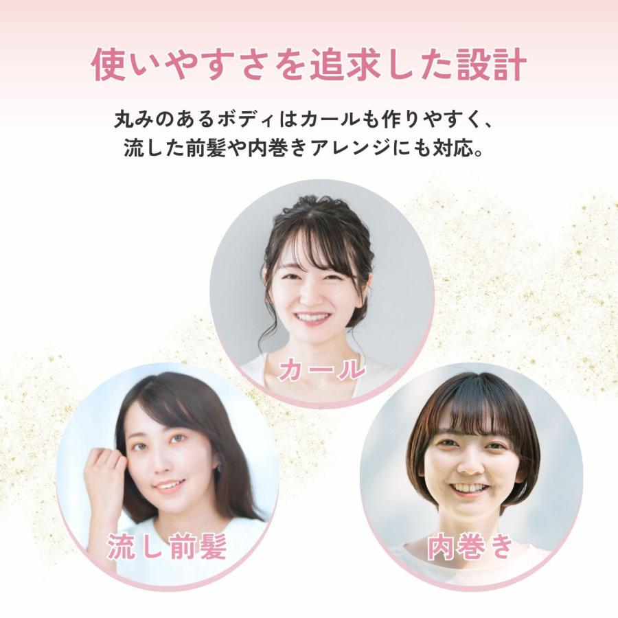 コイズミ コードレス前髪アイロン KHR-6420 ヘアアイロン ストレート