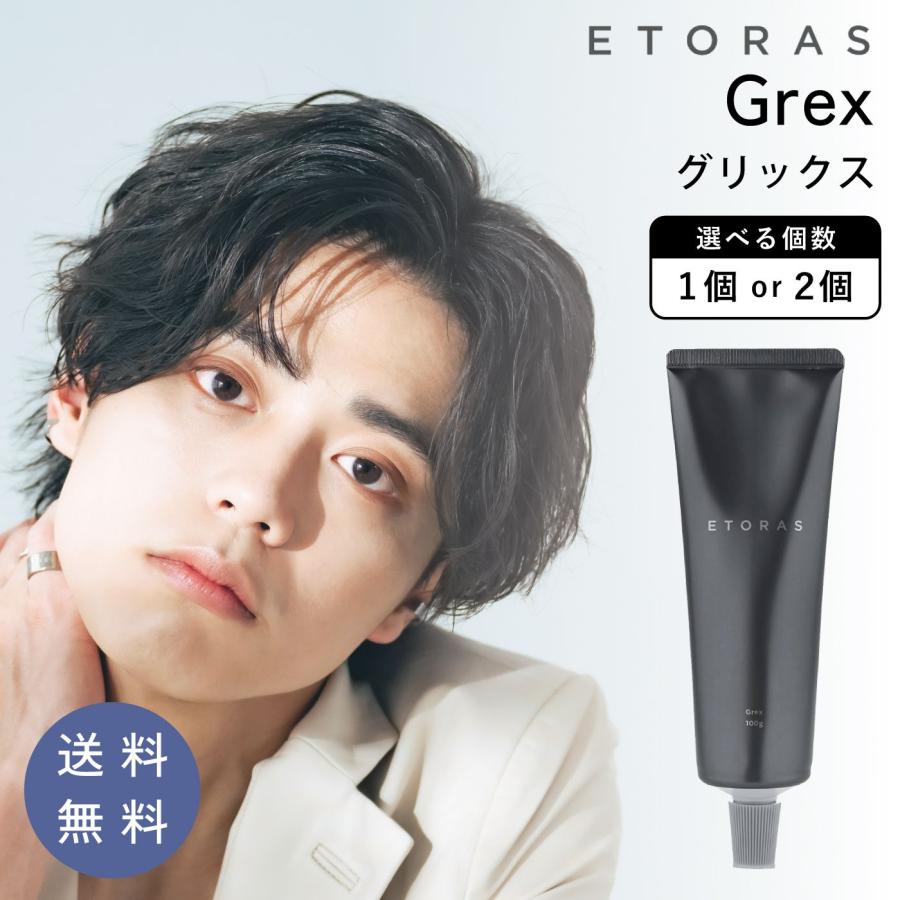 スタイリング剤 eh NiNE（ホーユー） hoyu ETORAS グリックス 100g エトラス スタイリング