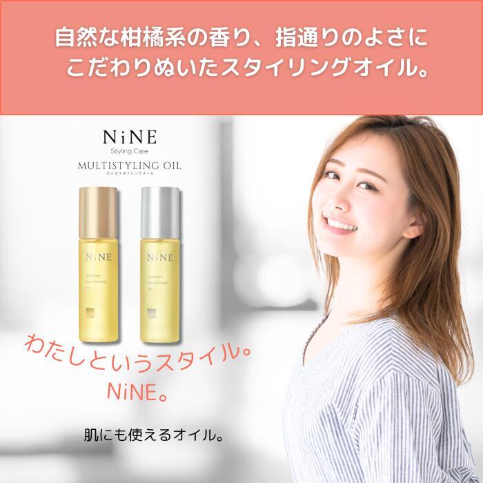 ホーユー ナイン マルチスタイリング オイル 100ml : パートナー