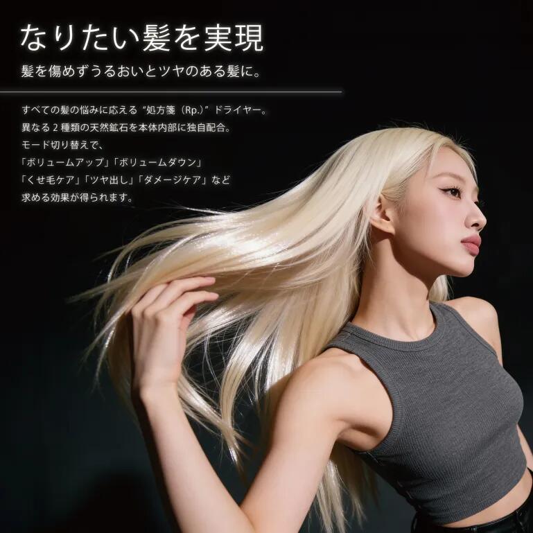 美品 ホリスティック キュア ヘアドライヤー ホワイト ホリスティックキュア ドライヤー モイストプラス｜ホリスティック