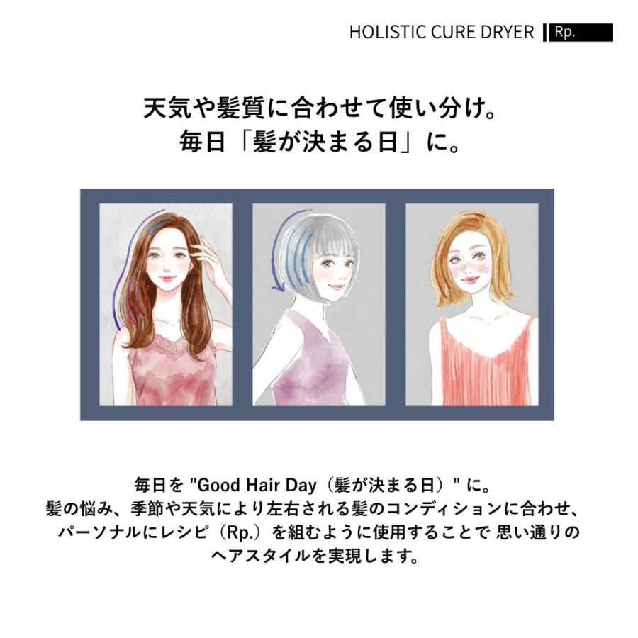 HOLISTIC cures（ホリスティックキュアーズ） ホリスティック キュア