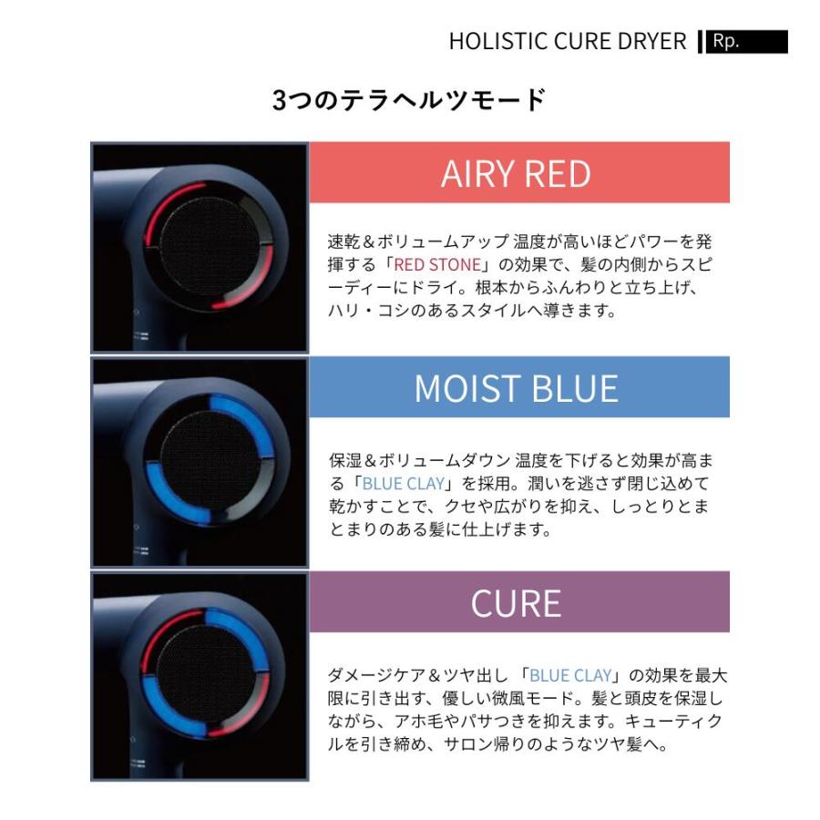 HOLISTIC cures（ホリスティックキュアーズ） ホリスティック キュア