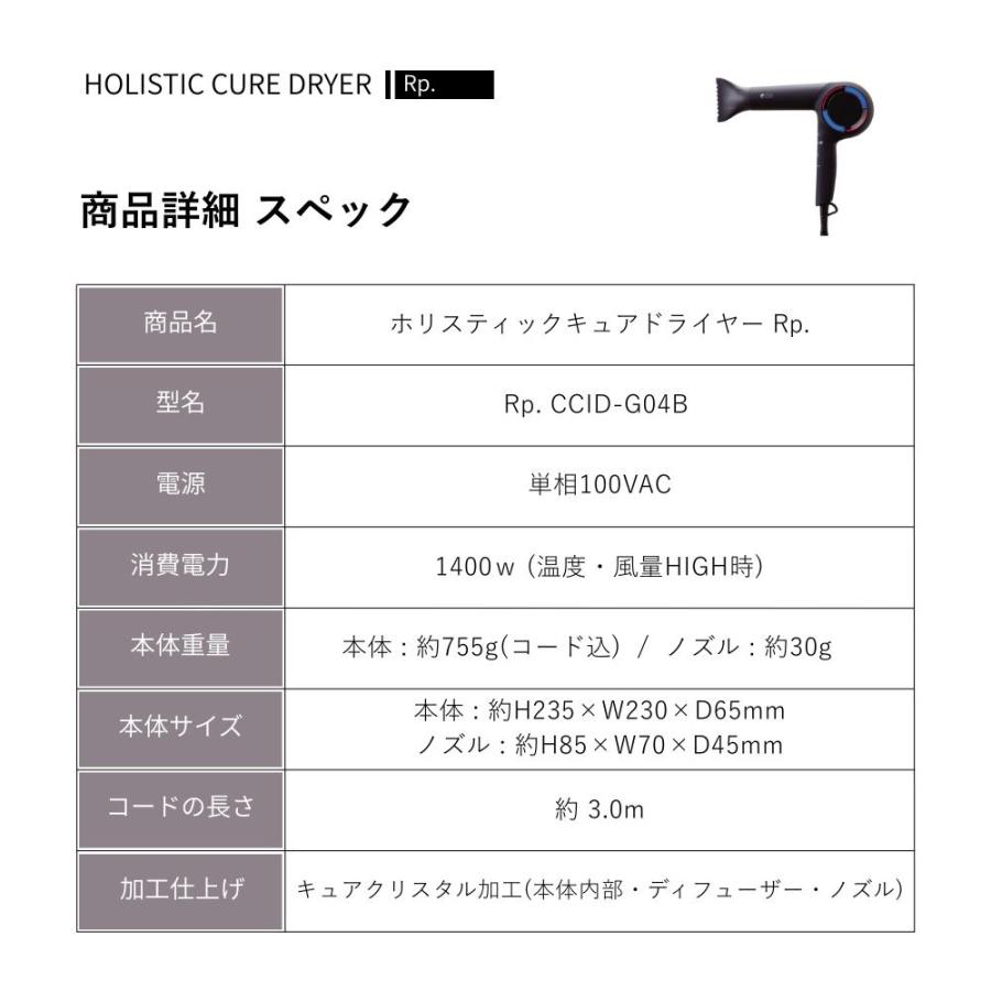 HOLISTIC cures（ホリスティックキュアーズ） ホリスティック キュア