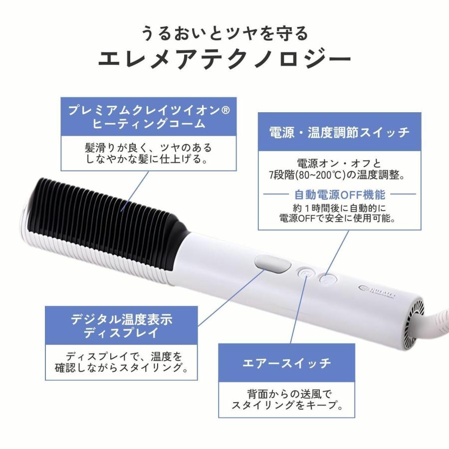 クレイツ エレメア コームストレイナー SCK-K01W ヘアアイロン ブラシ