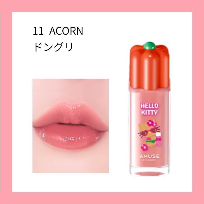 AMUSE アミューズ リップ キティ デューティント キティ 正規品