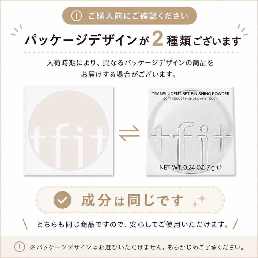 ときわ商会 tfit ティーフィット トランスルーセントセット