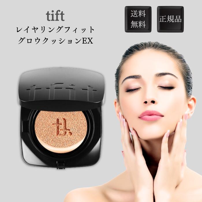 ときわ商会 tfit ティーフィット ファンデーション レイヤリング