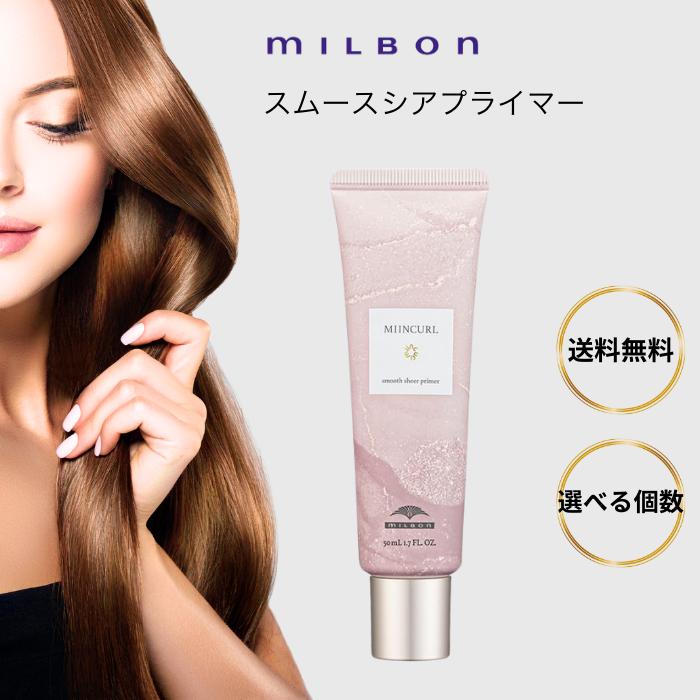 MILBON（ミルボン） ミインカール スムースシアー プライマー 50ml 1