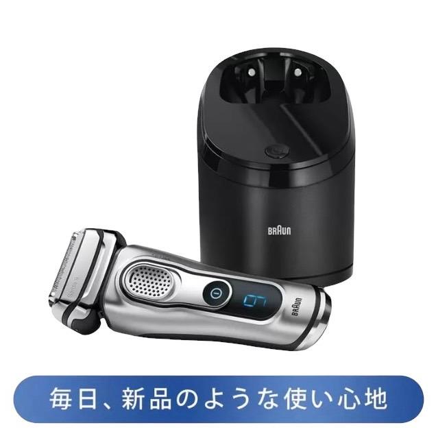 BRAUN（ブラウン） 洗浄液 5個 シェーバー洗浄液 ひげ剃り 顔そり CCR4
