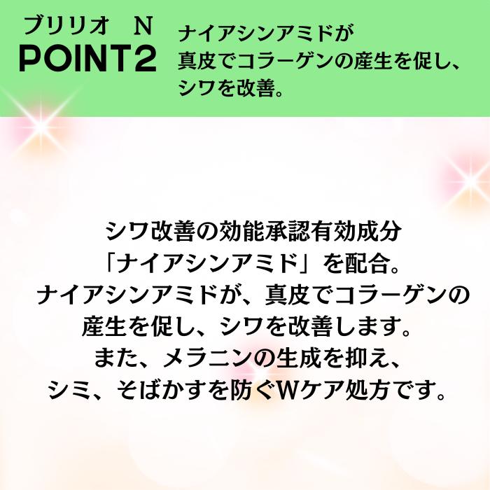 CELLULA チェルラーブリリオ 15ml 美容液 ナイアシンアミド シワ ハリ