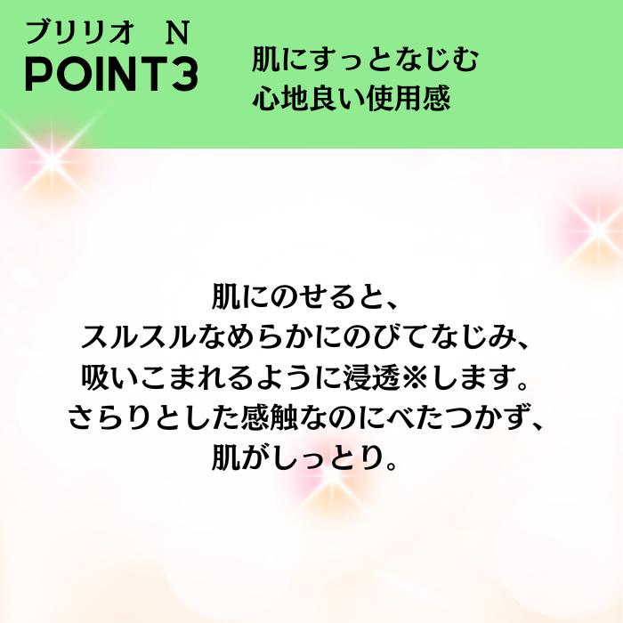 CELLULA チェルラーブリリオ 15ml 美容液 ナイアシンアミド シワ ハリ