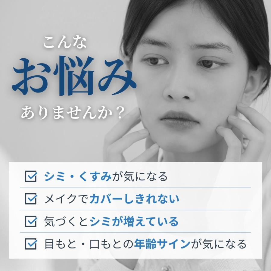 CELLULA チェルラーホワイト ブライトセラム 30ml アルマード