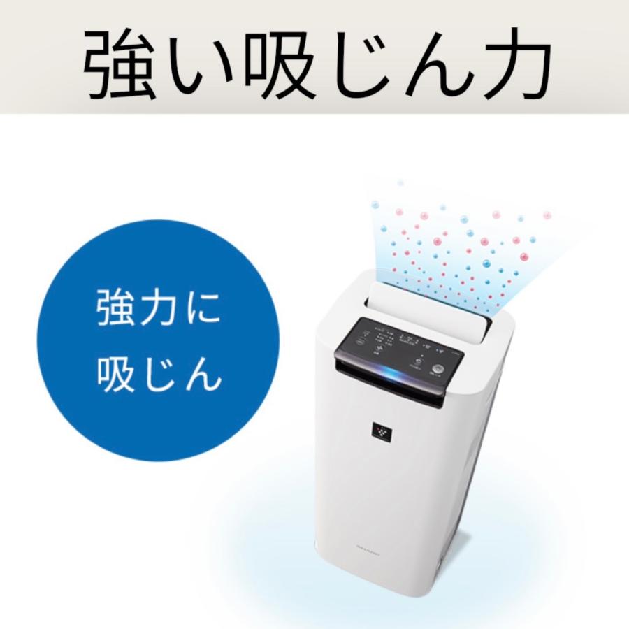 超歓迎SHARP 加湿空気清浄機 プラズマクラスター ウイルス対策 18畳