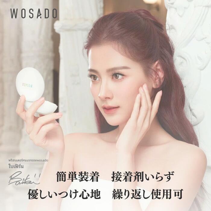 WOSADO 新品未使用　公式サイトで購入　つけまつげ 楽天市場】WOSADO マグネットつけまつ毛 、磁気 つけまつげ