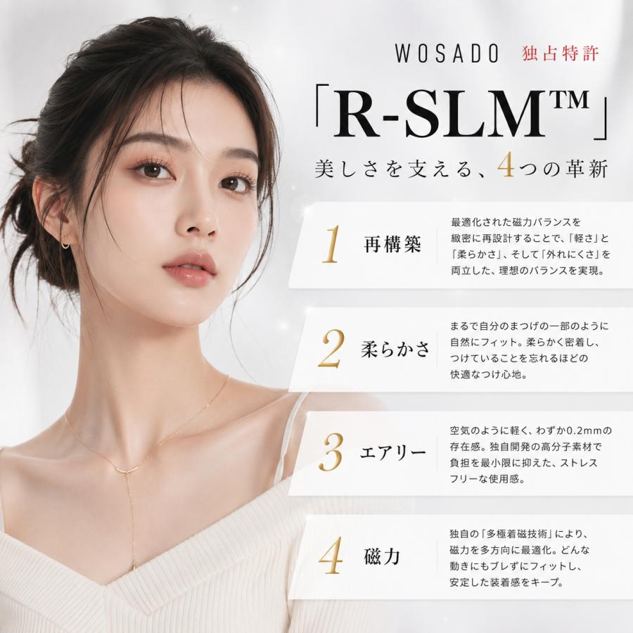 800円OFFクーポンあり☆wosado 公式 マグネット式つけまつ毛 フォグ