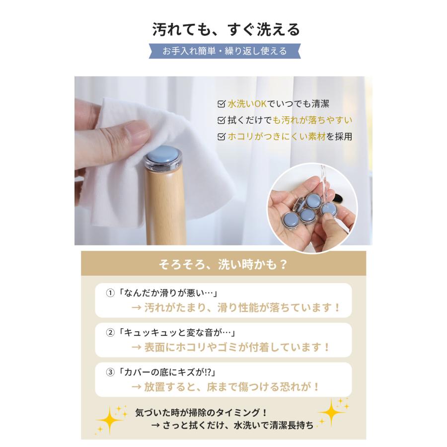 椅子脚カバー いすのあし 椅子カバー マットレスカバー 滑りやすく 取れない 椅子の足カバー ソファ脚カバー 椅子 傷防止 床 椅子の悩み キズ防止リング 賃貸 |  | 11