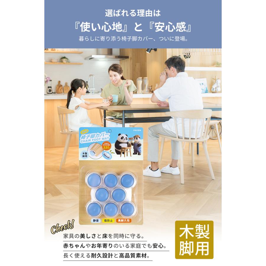 椅子脚カバー いすのあし 椅子カバー マットレスカバー 滑りやすく 取れない 椅子の足カバー ソファ脚カバー 椅子 傷防止 床 椅子の悩み キズ防止リング 賃貸 |  | 01