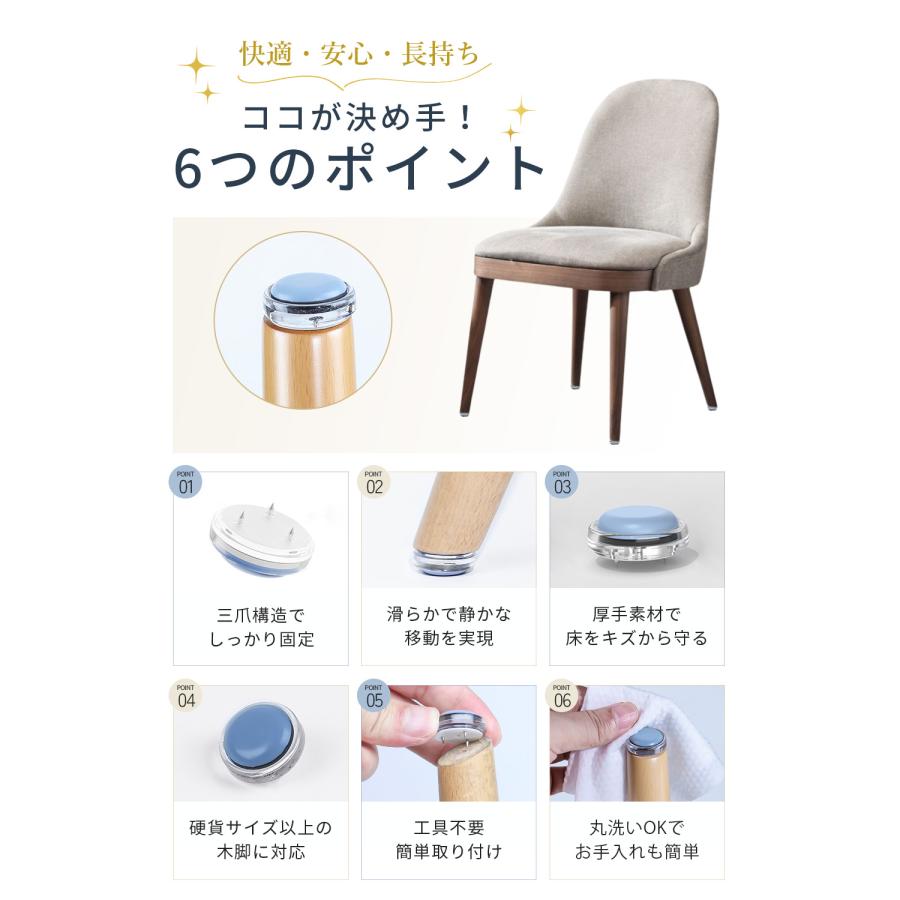 椅子脚カバー いすのあし 椅子カバー マットレスカバー 滑りやすく 取れない 椅子の足カバー ソファ脚カバー 椅子 傷防止 床 椅子の悩み キズ防止リング 賃貸 |  | 03