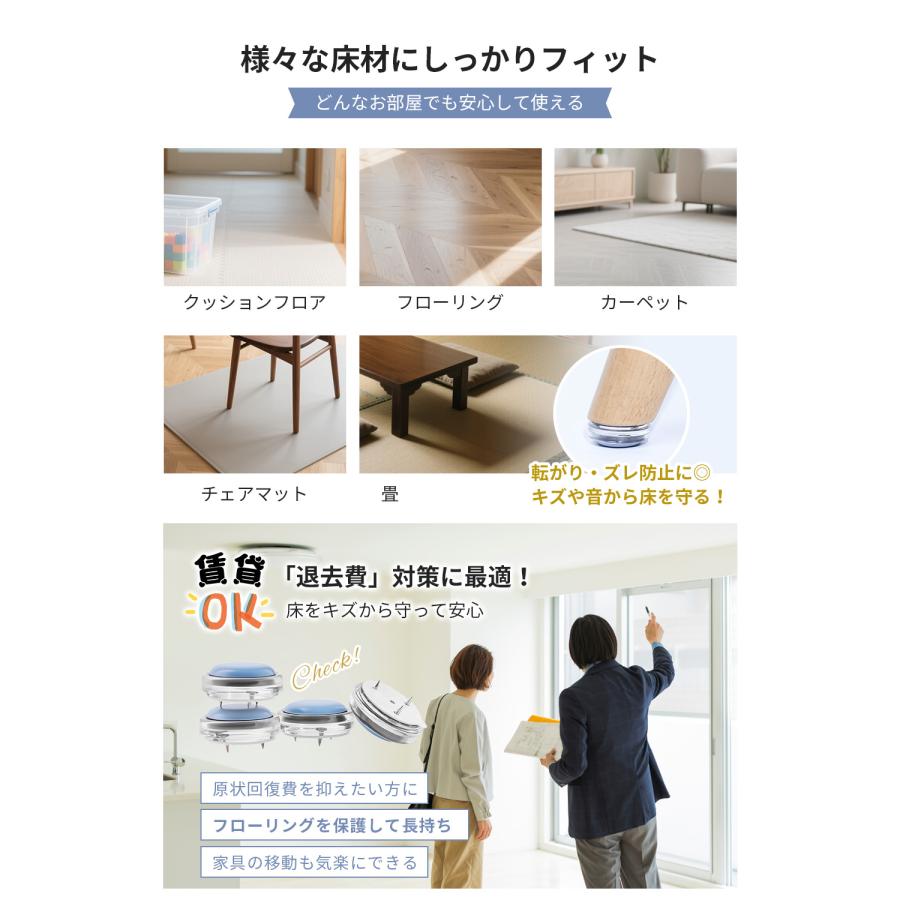 椅子脚カバー いすのあし 椅子カバー マットレスカバー 滑りやすく 取れない 椅子の足カバー ソファ脚カバー 椅子 傷防止 床 椅子の悩み キズ防止リング 賃貸 |  | 06