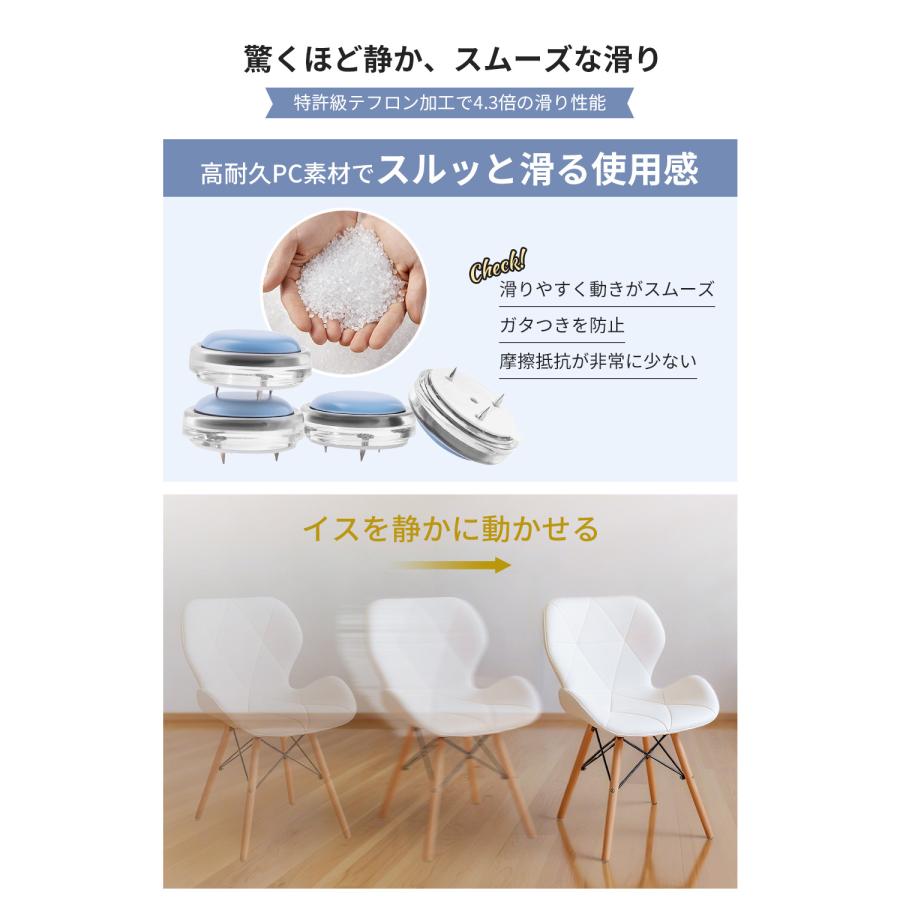 椅子脚カバー いすのあし 椅子カバー マットレスカバー 滑りやすく 取れない 椅子の足カバー ソファ脚カバー 椅子 傷防止 床 椅子の悩み キズ防止リング 賃貸 |  | 07