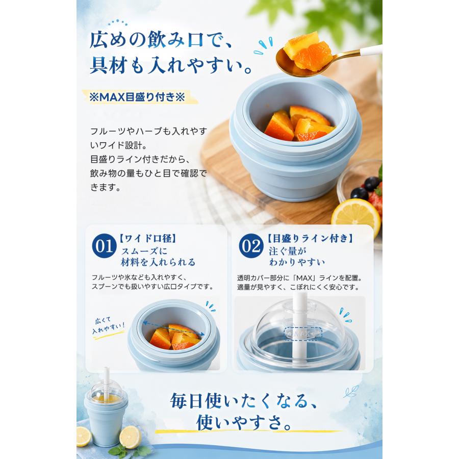 【2WAY仕様】折りたたみ式 アイスボールカップ 製氷 ドリンク対応 吸管付き 漏れ防止 大口径 洗いやすい ポータブル ジュースカップ アウトドア 家庭用 |  | 07