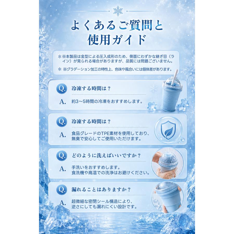 【2WAY仕様】折りたたみ式 アイスボールカップ 製氷 ドリンク対応 吸管付き 漏れ防止 大口径 洗いやすい ポータブル ジュースカップ アウトドア 家庭用 |  | 12
