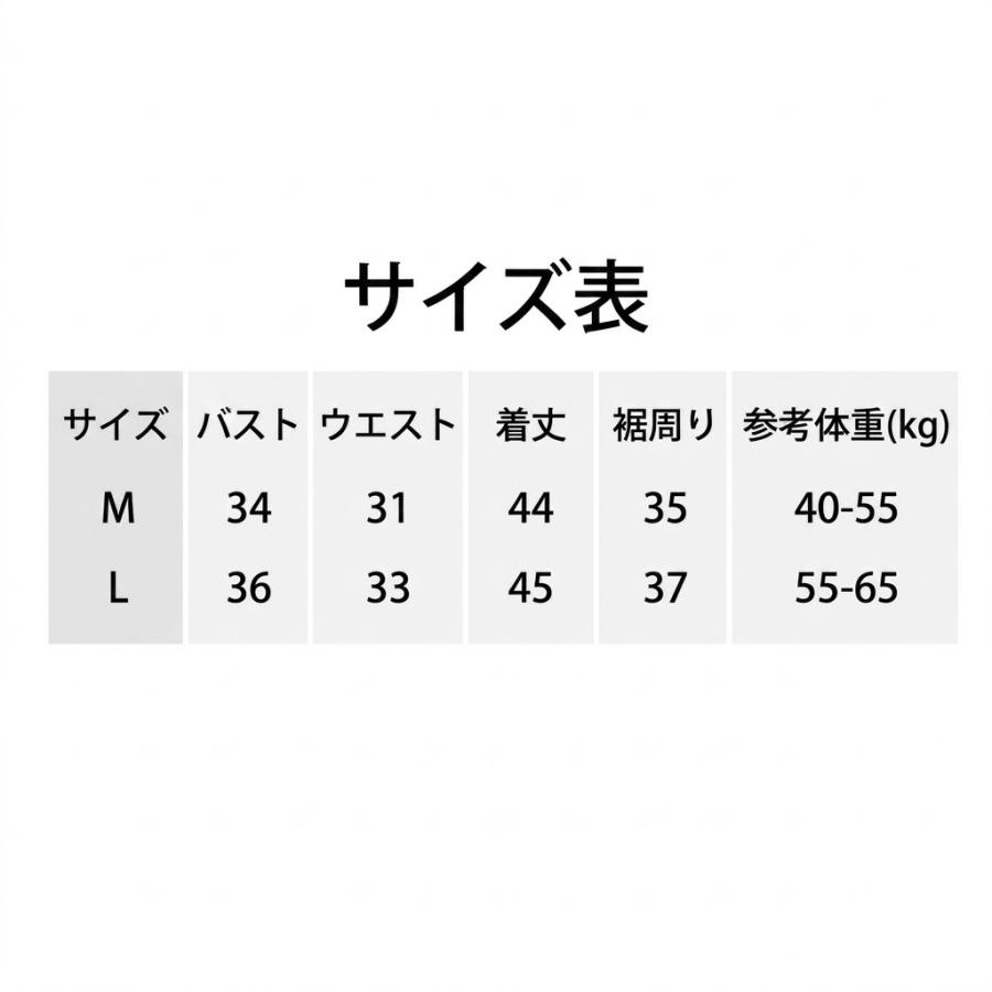 ＼2 点購入で 200 円オフ！／ブラトップ キャミソール タンクトップ カップ付き パット付き ブラキャミ インナー アンダー 通気性 蒸れない 着痩せ 柔らか素材 |  | 19