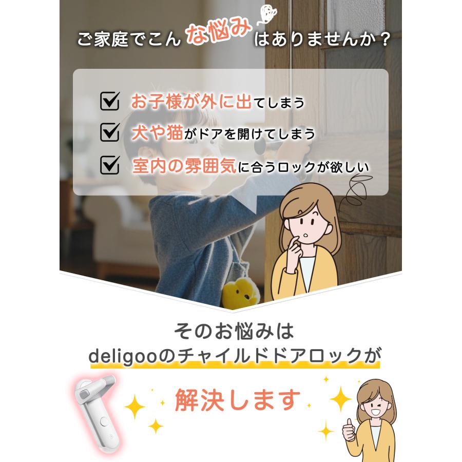 ドアノブ ロック ドアロック 後付け 室内ドア 鍵 チャイルドロック ドアロック 子供 ドアロック 防犯  赤ちゃん 子供 ペット 扉 ドア用 ベビーガード ストッパー |  | 03