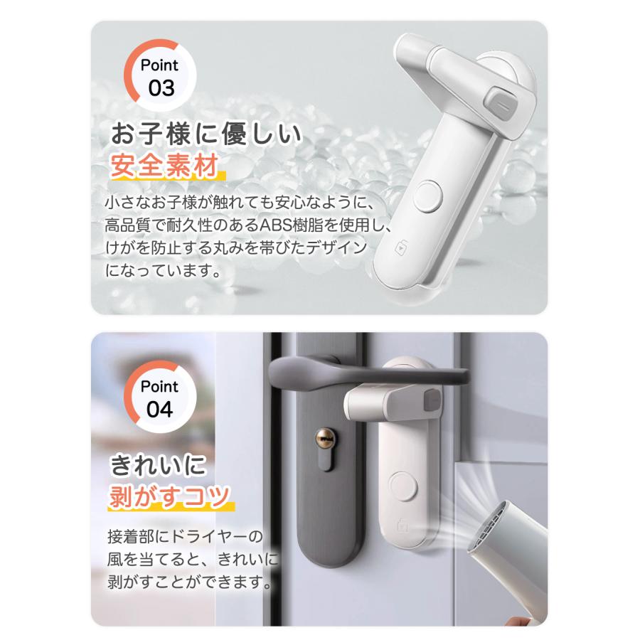 ドアノブ ロック ドアロック 後付け 室内ドア 鍵 チャイルドロック ドアロック 子供 ドアロック 防犯  赤ちゃん 子供 ペット 扉 ドア用 ベビーガード ストッパー |  | 05