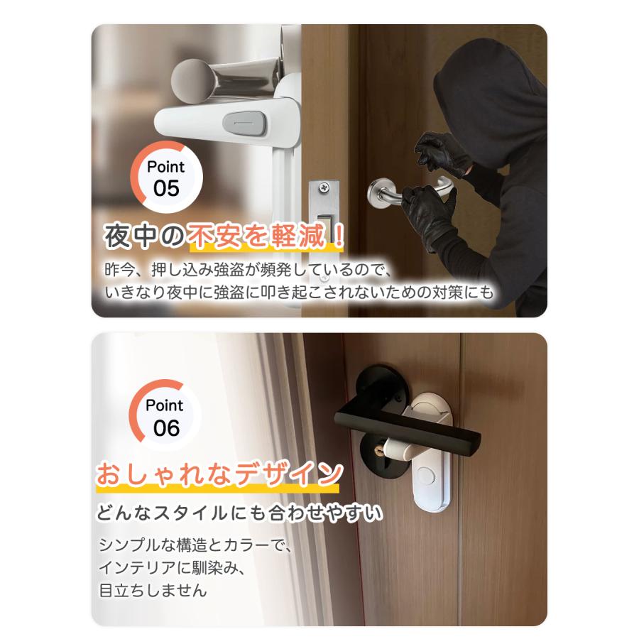 ドアノブ ロック ドアロック 後付け 室内ドア 鍵 チャイルドロック ドアロック 子供 ドアロック 防犯  赤ちゃん 子供 ペット 扉 ドア用 ベビーガード ストッパー |  | 06