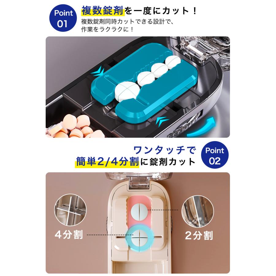 ピルカッター 2分割 4分割 複数錠剤対応 錠剤カッター コンパクト 薬カッター 半分 タブレットカッター 軽量 携帯便利 おしゃれ 高耐久ABS素材 ブラック |  | 02