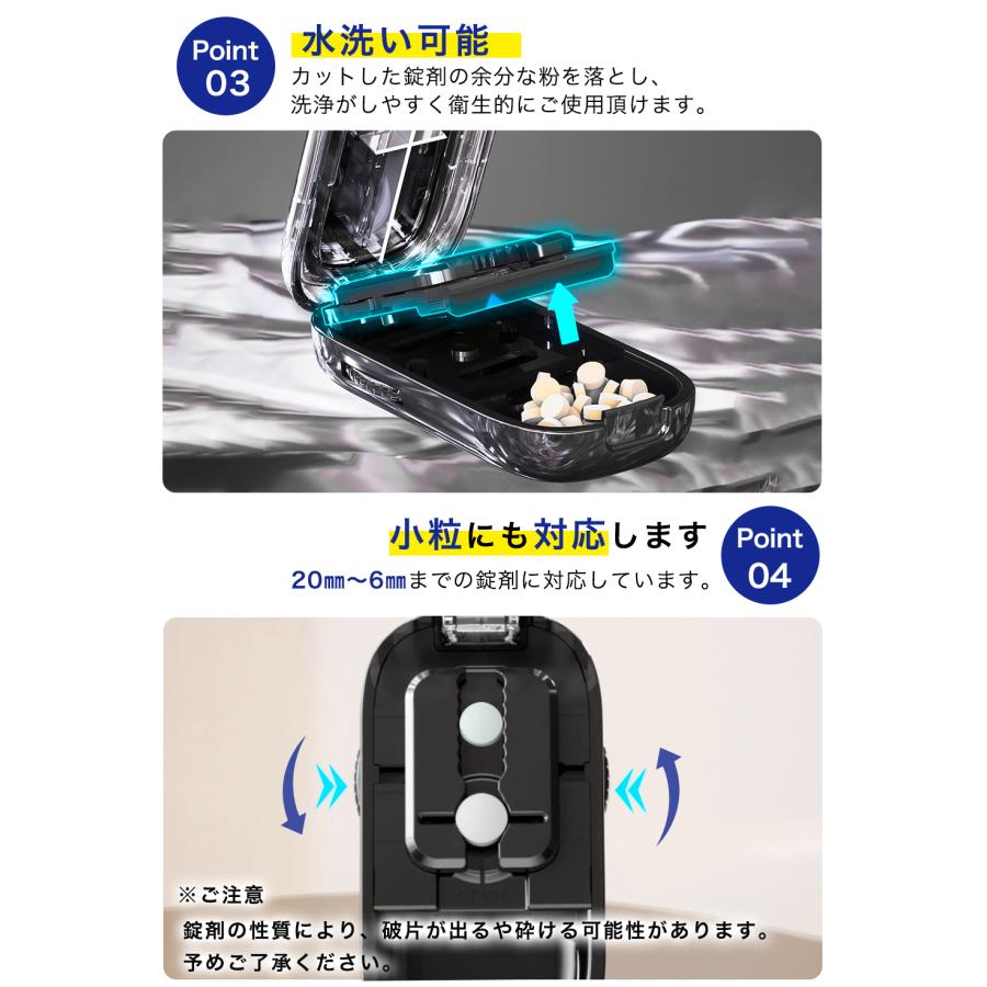 ピルカッター 2分割 4分割 複数錠剤対応 錠剤カッター コンパクト 薬カッター 半分 タブレットカッター 軽量 携帯便利 おしゃれ 高耐久ABS素材 ブラック |  | 03