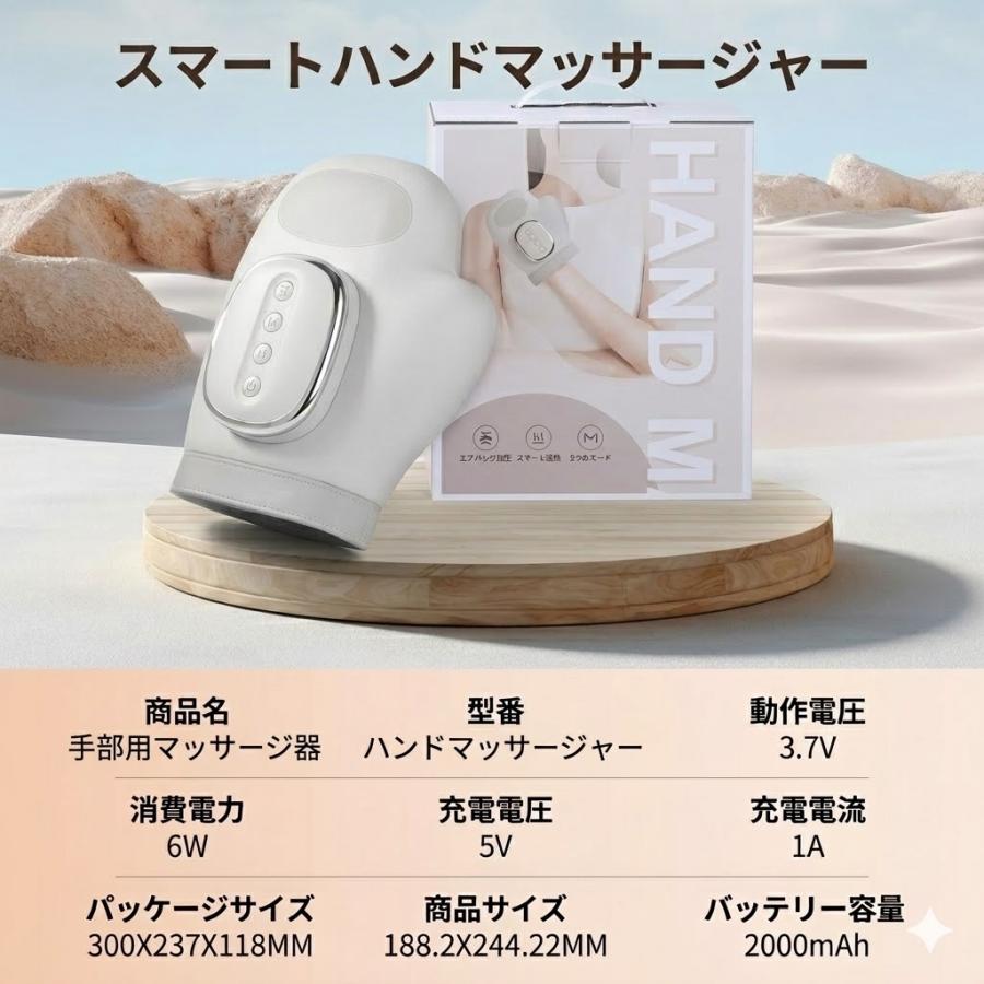 クーポンで 4999 円！／ハンドマッサージ 3段階加圧調整 エアバッグ