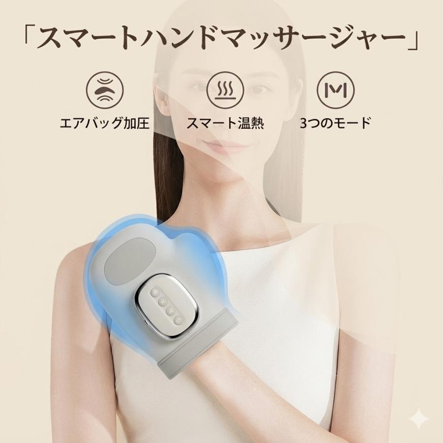 クーポンで 4999 円！／ハンドマッサージ 3段階加圧調整 エアバッグ