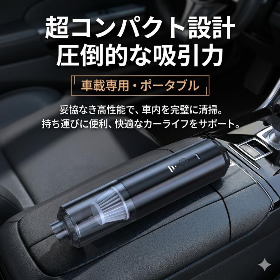 即納！／ハンディクリーナー 掃除機 コードレス 強力 吸引 45000Pa 車