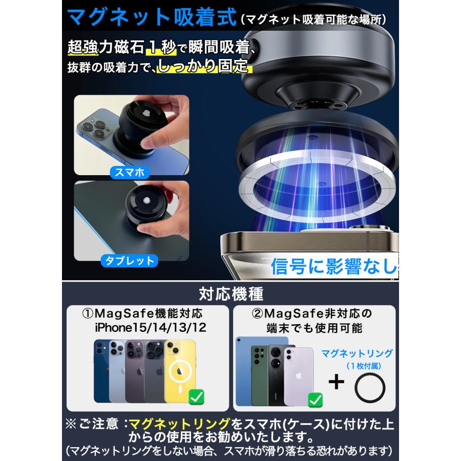 【ランキング1位】スマホホルダー 車載ホルダー 真空吸盤 ワイヤレス充電 MagSafe対応 真空吸着 車載スマホホルダー スマホスタンド |  | 08