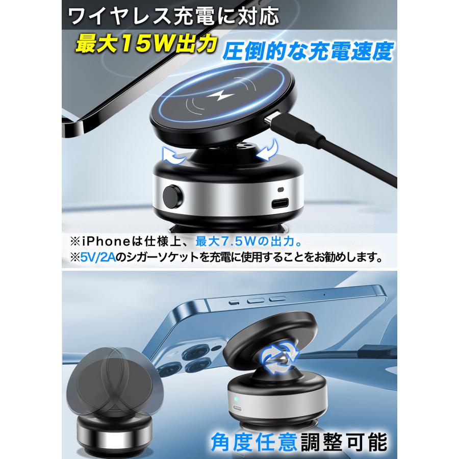 【ランキング1位】スマホホルダー 車載ホルダー 真空吸盤 ワイヤレス充電 MagSafe対応 真空吸着 車載スマホホルダー スマホスタンド |  | 07
