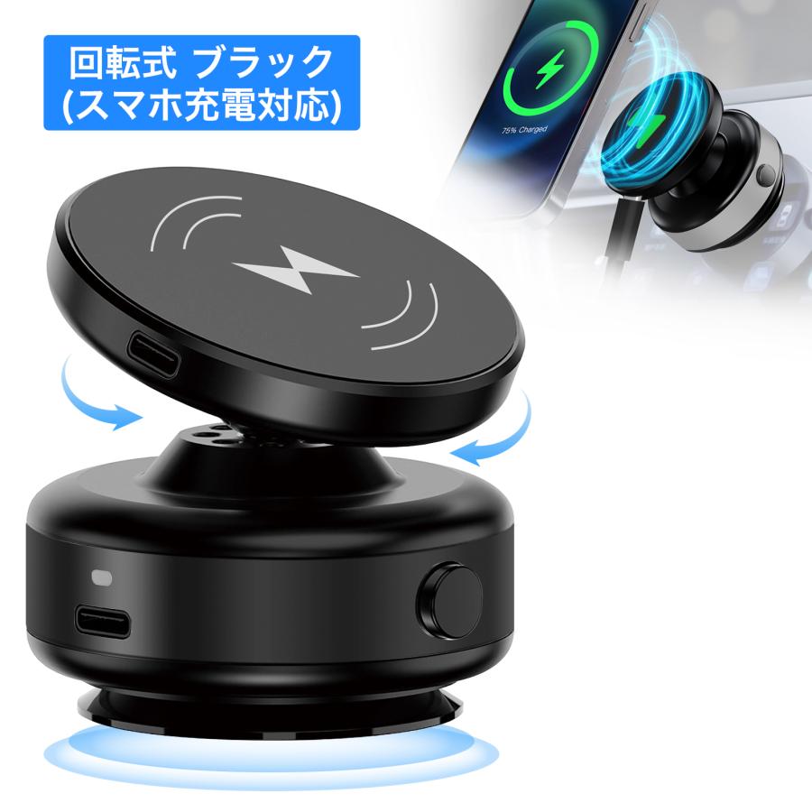 【ランキング1位】スマホホルダー 車載ホルダー 真空吸盤 ワイヤレス充電 MagSafe対応 真空吸着 車載スマホホルダー スマホスタンド |  | 14
