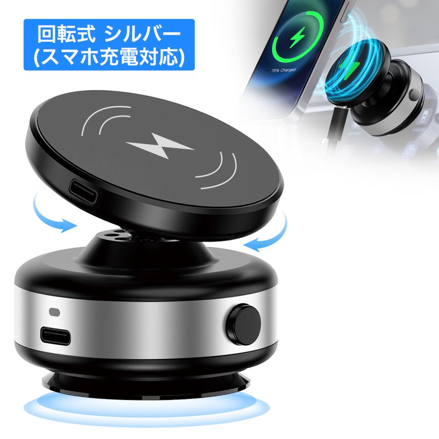 【ランキング1位】スマホホルダー 車載ホルダー 真空吸盤 ワイヤレス充電 MagSafe対応 真空吸着 車載スマホホルダー スマホスタンド |  | 15