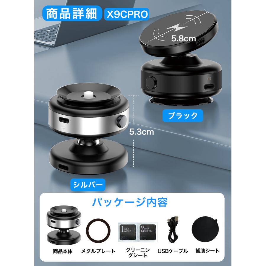 【ランキング1位】スマホホルダー 車載ホルダー 真空吸盤 ワイヤレス充電 MagSafe対応 真空吸着 車載スマホホルダー スマホスタンド |  | 10