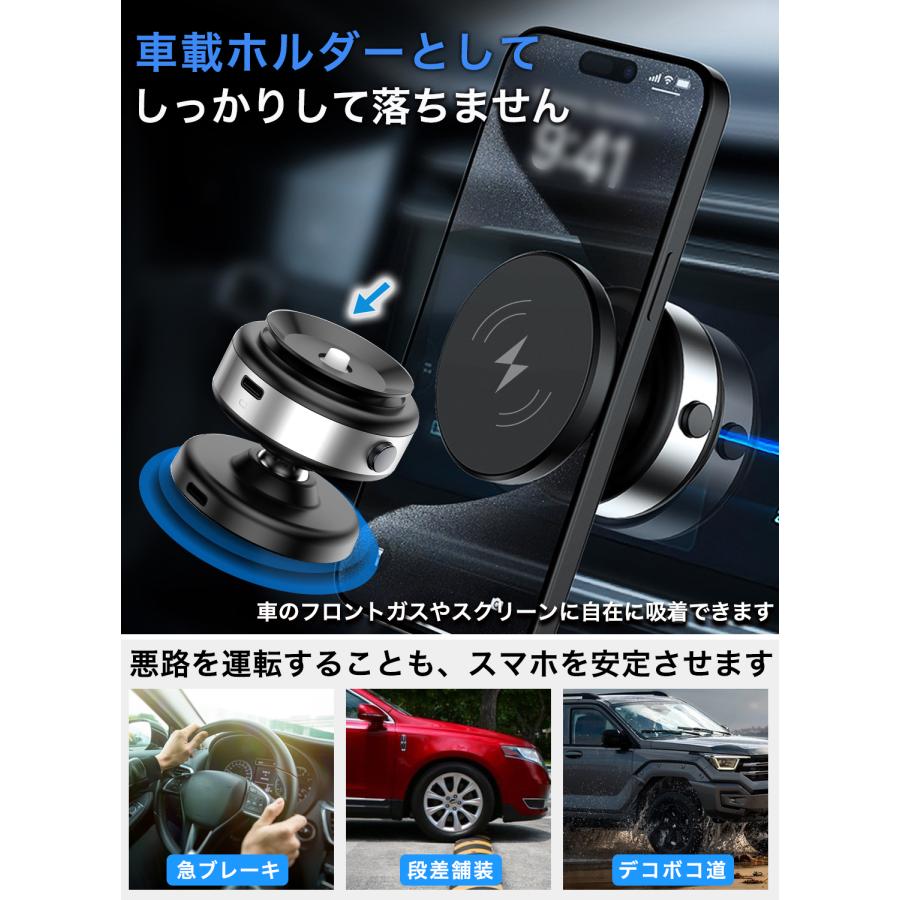 【ランキング1位】スマホホルダー 車載ホルダー 真空吸盤 ワイヤレス充電 MagSafe対応 真空吸着 車載スマホホルダー スマホスタンド |  | 04