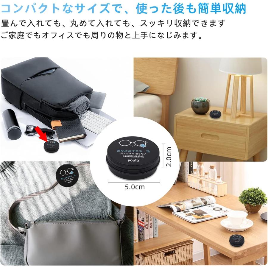 メガネ くもり止め クロス メガネ拭き 強力 大判 ドライタイプ くもり止め くもりどめ 対策 ゴーグル サングラス ドライ めがね 曇り止め 鏡 拭くだけ 曇らない |  | 05